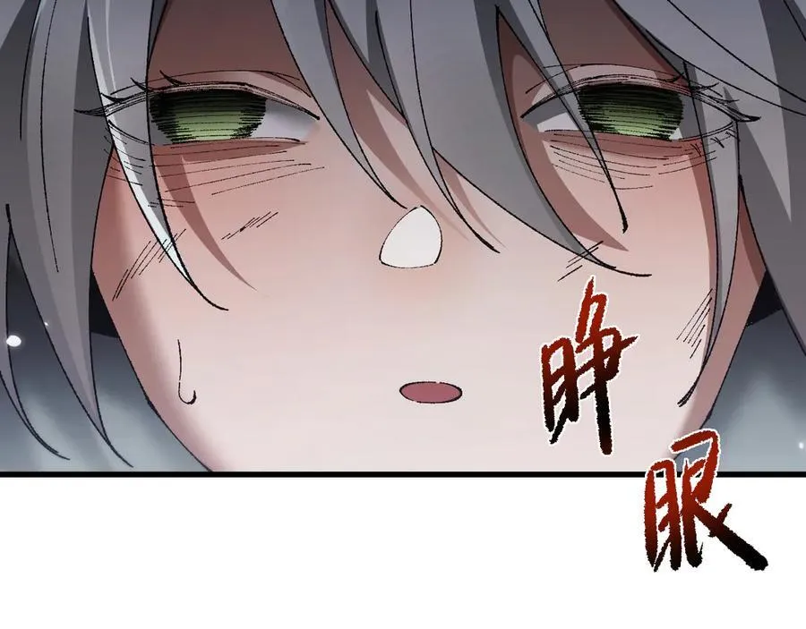 第48话 你们都得死！59