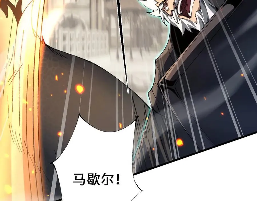 第47话 时机正好！43