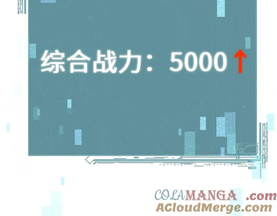 第49话 大战一触即发！84