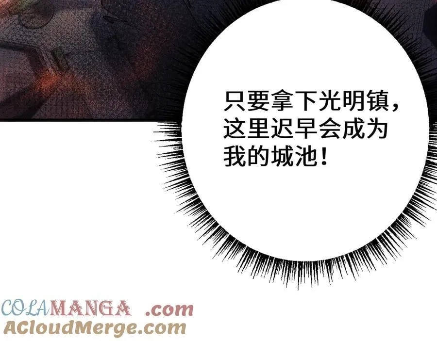 第46话 等待时机！68