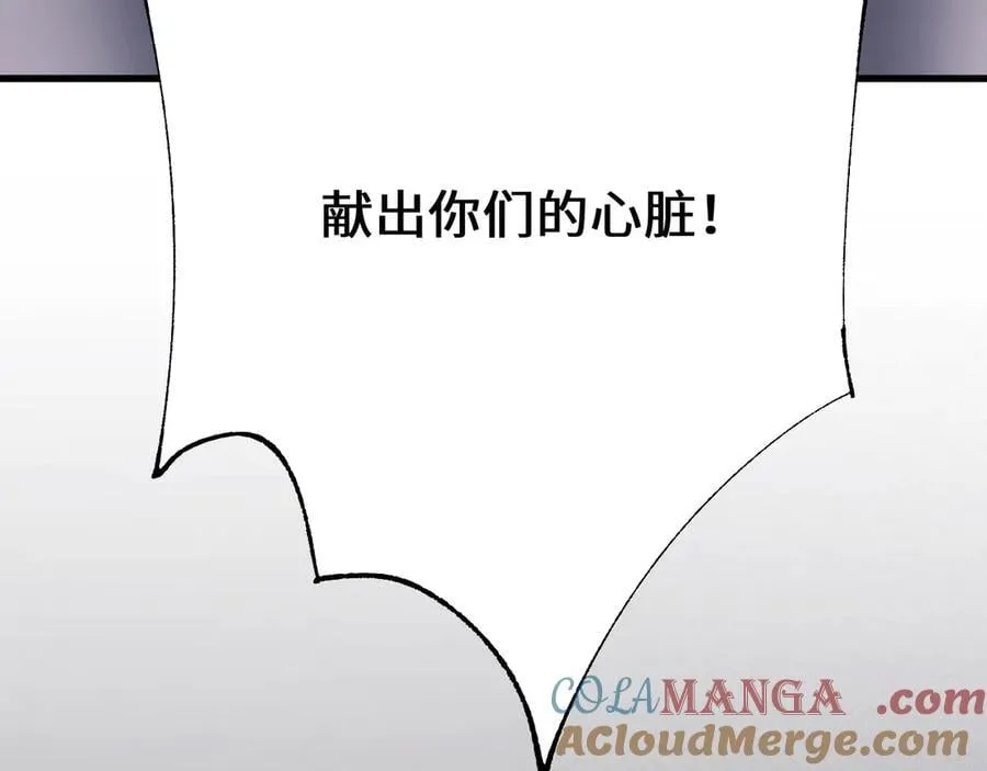 第49话 大战一触即发！168