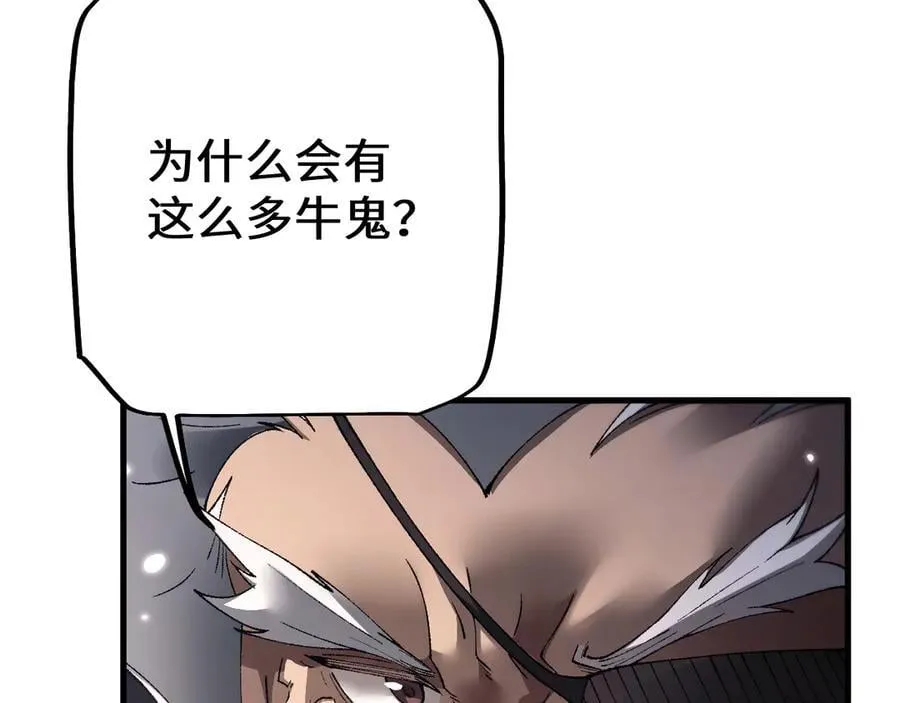 第46话 等待时机！93