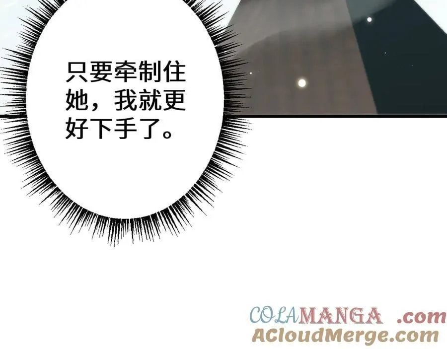 第46话 等待时机！152
