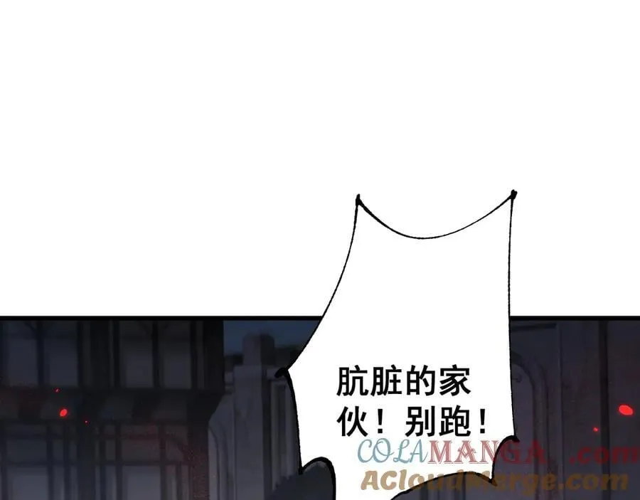 第50话 崩溃108