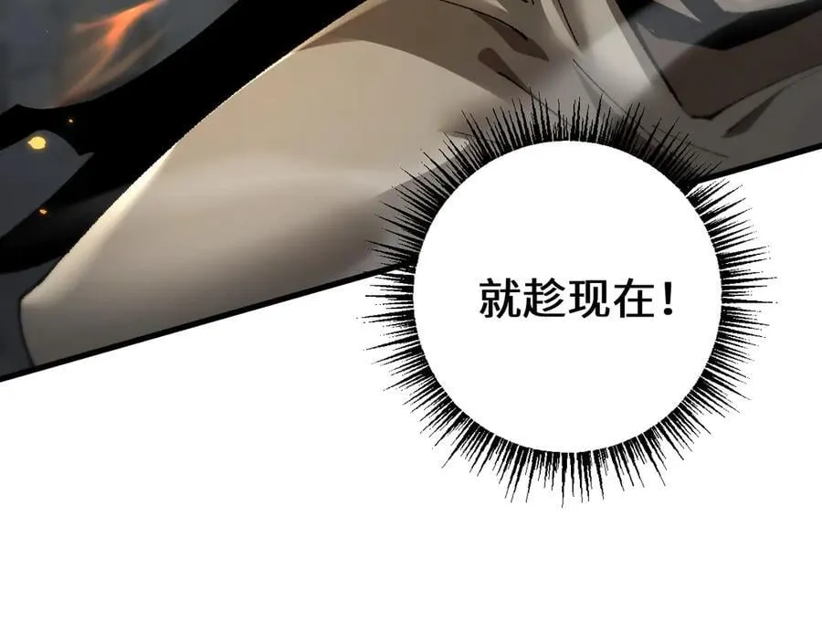 第47话 时机正好！151