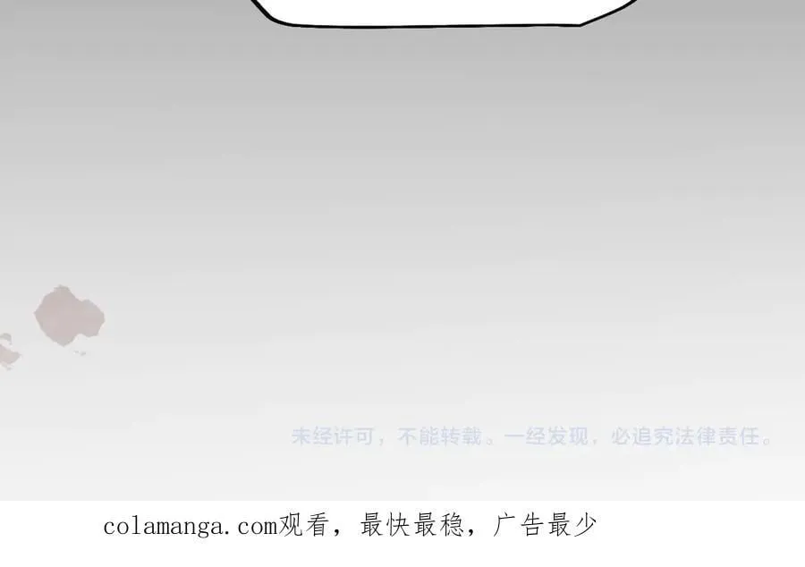 第49话 大战一触即发！179