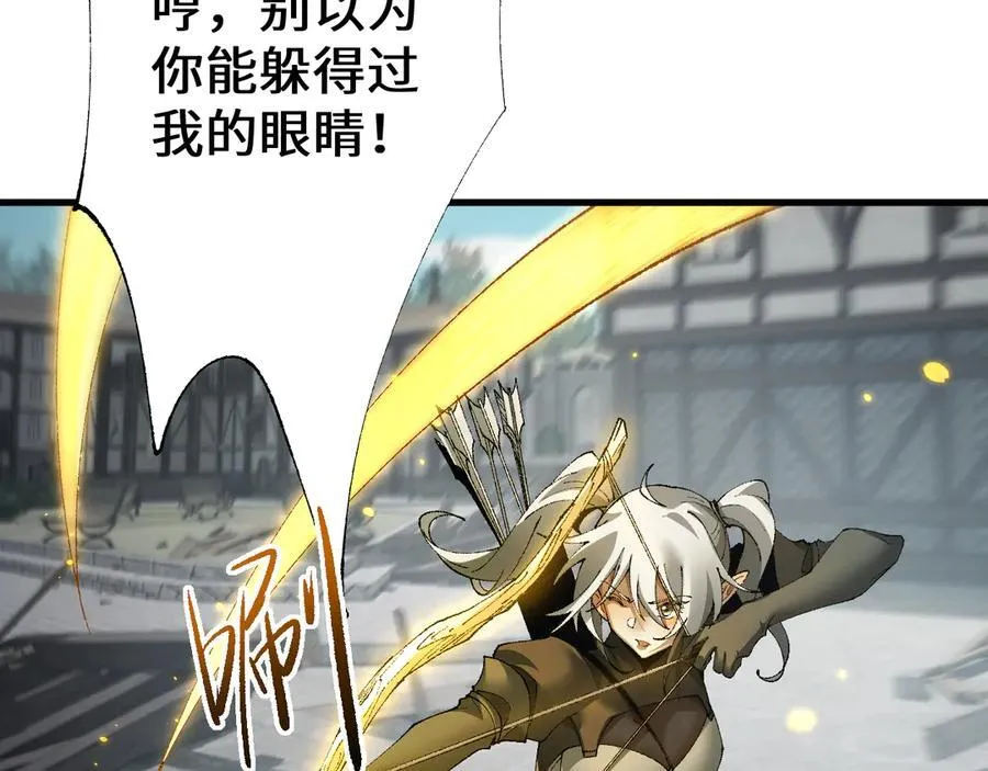 第48话 你们都得死！15