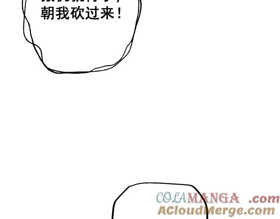 第50话 崩溃120
