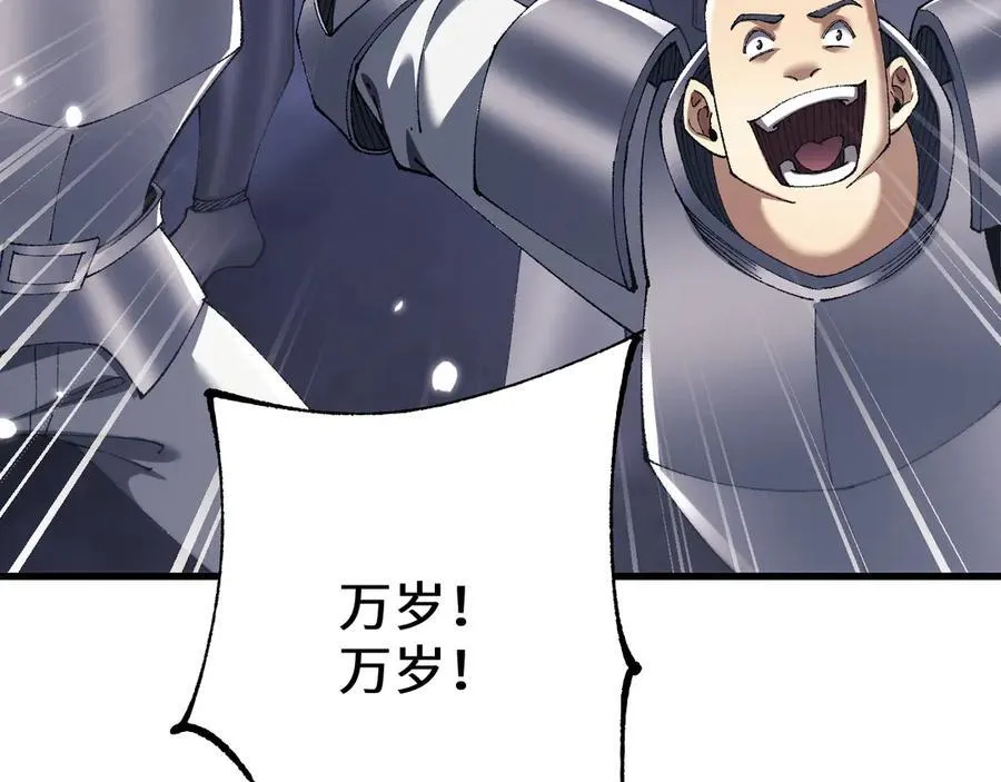 第49话 大战一触即发！99