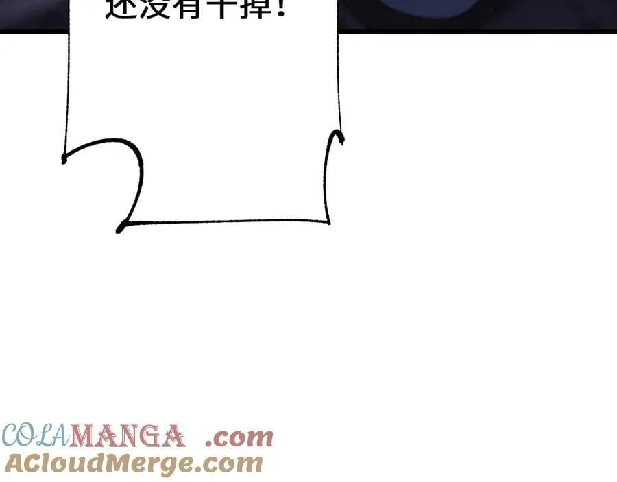 第49话 大战一触即发！112