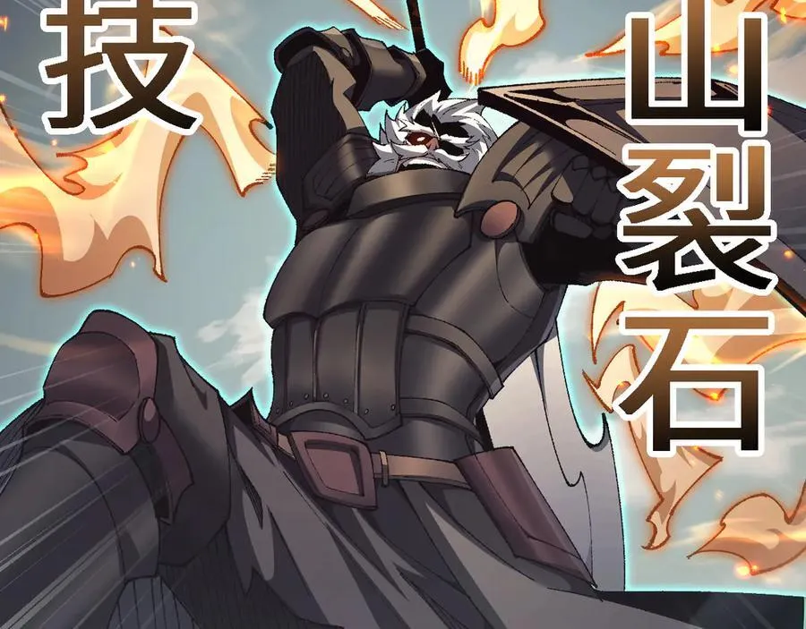 第47话 时机正好！51