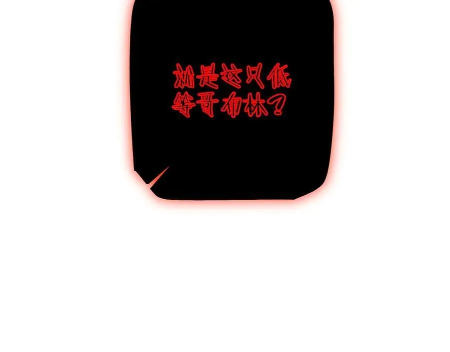 第46话 等待时机！10