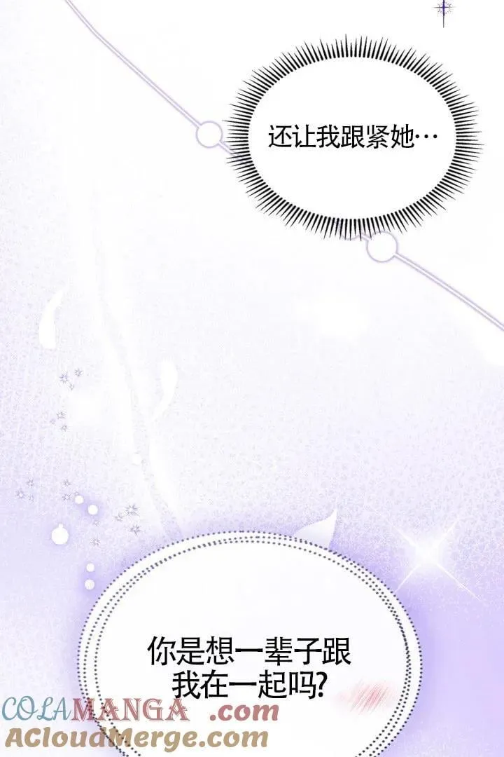 第28话48