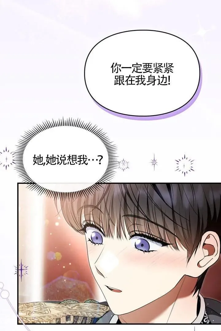 第28话47