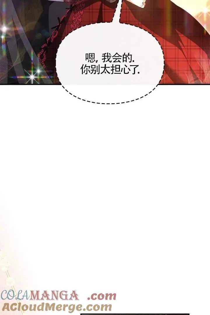 第28话68