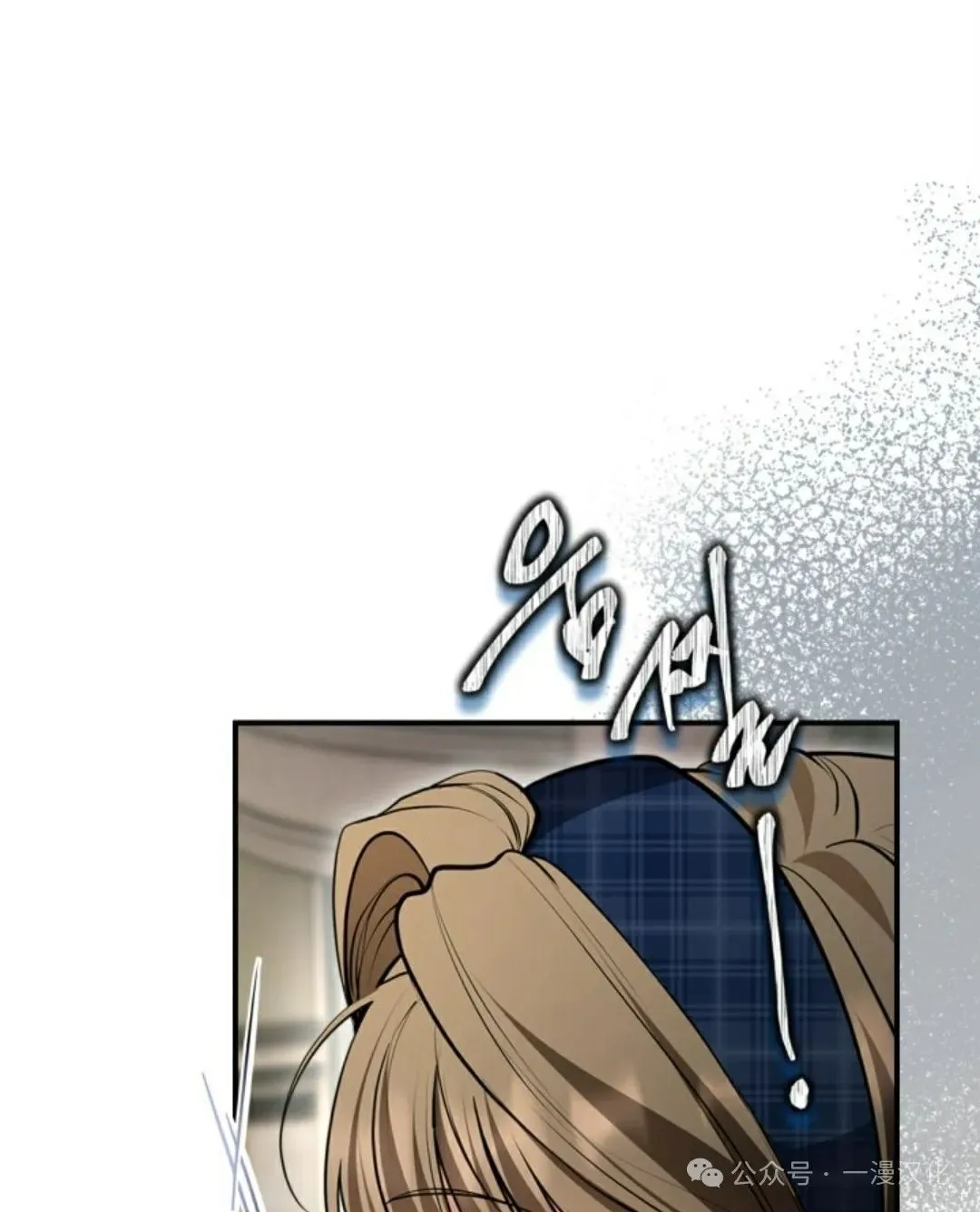 成为了拯救反派的松鼠  第32话40