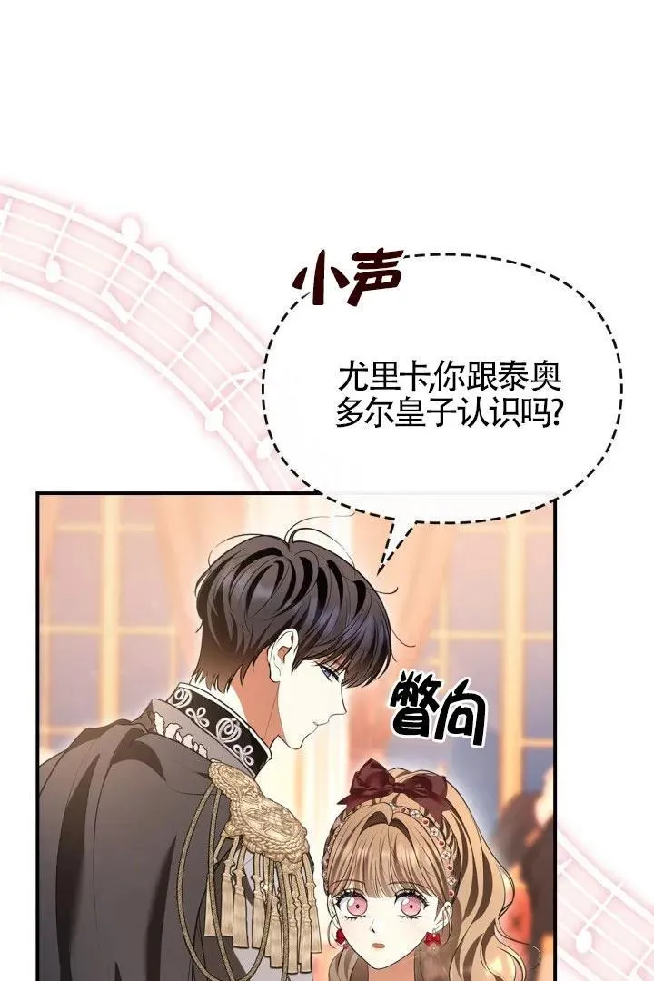 第28话63