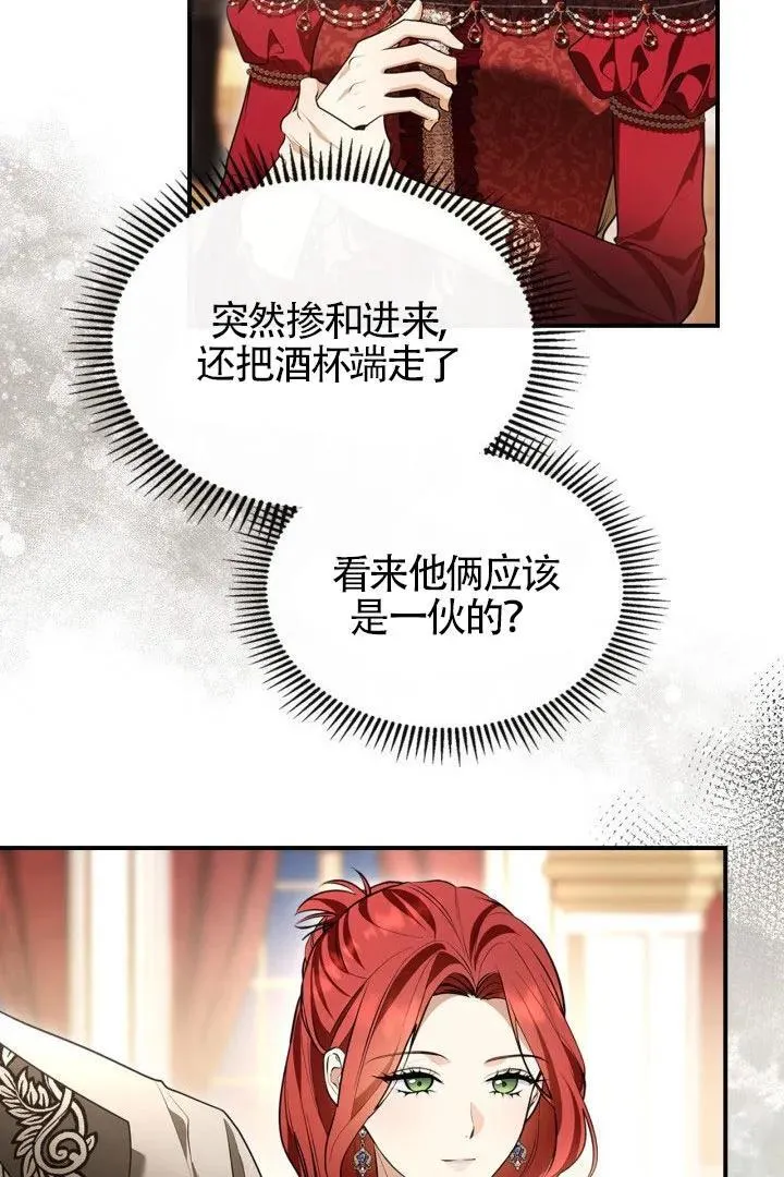 第28话14