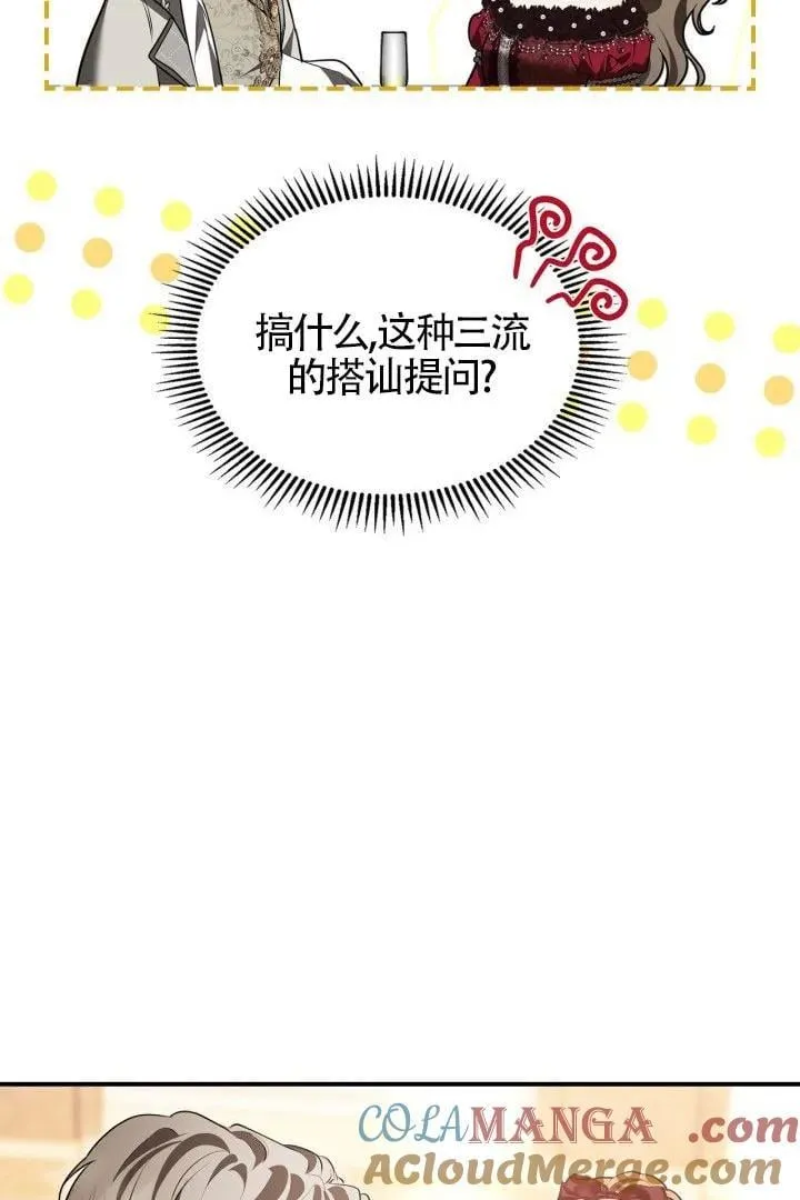 第28话24