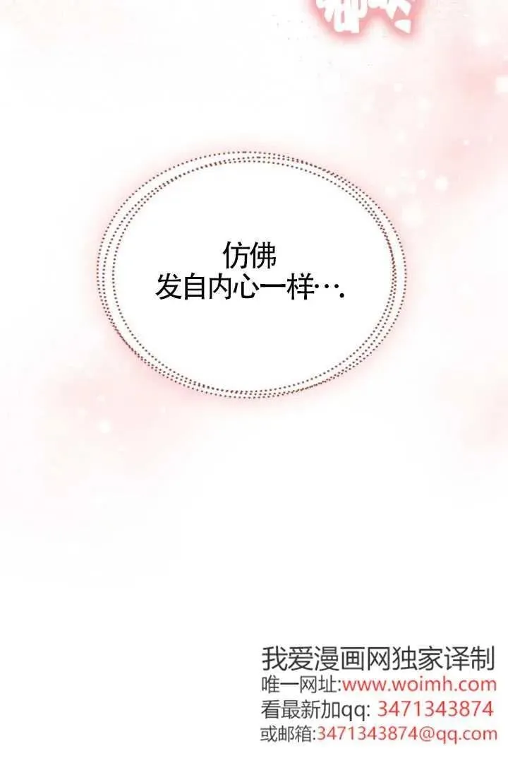 第28话59