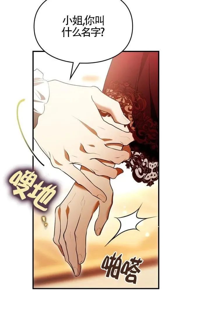 第28话19