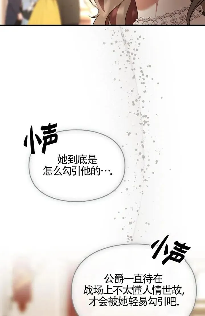 第28话75