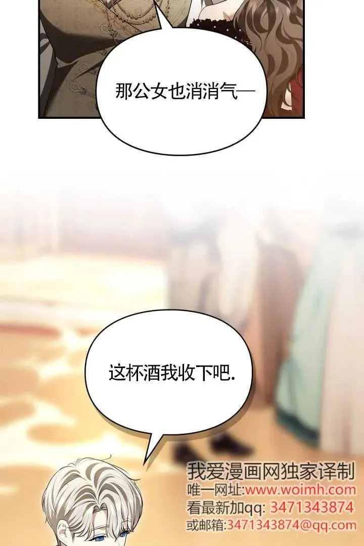 第28话7