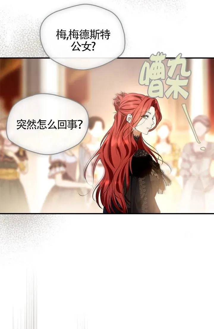 第28话95