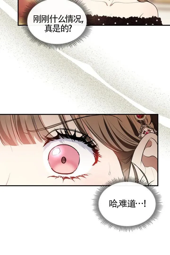 第28话29