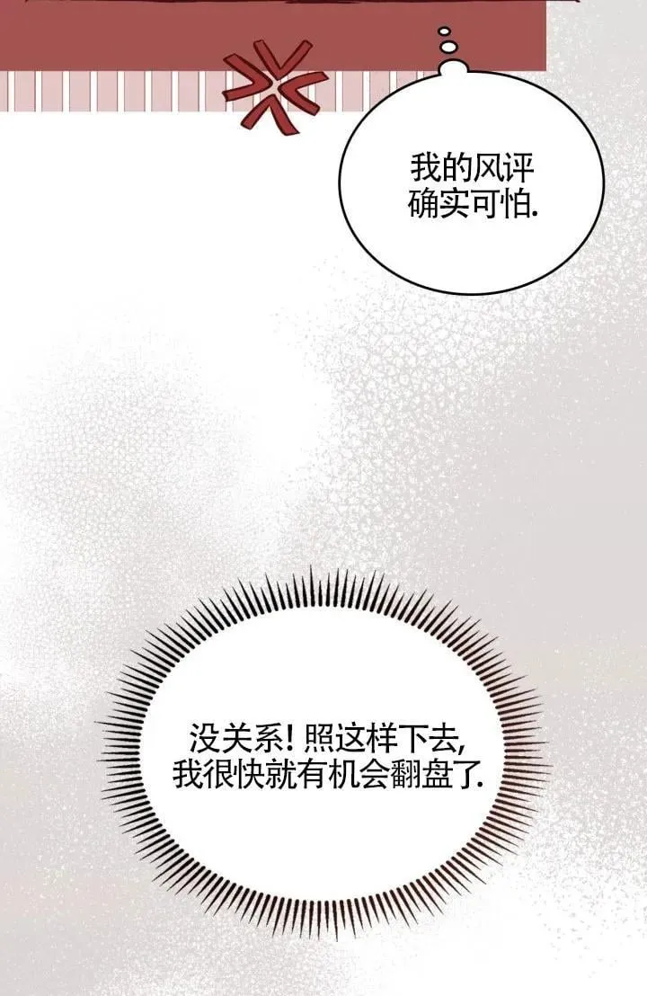 第28话78