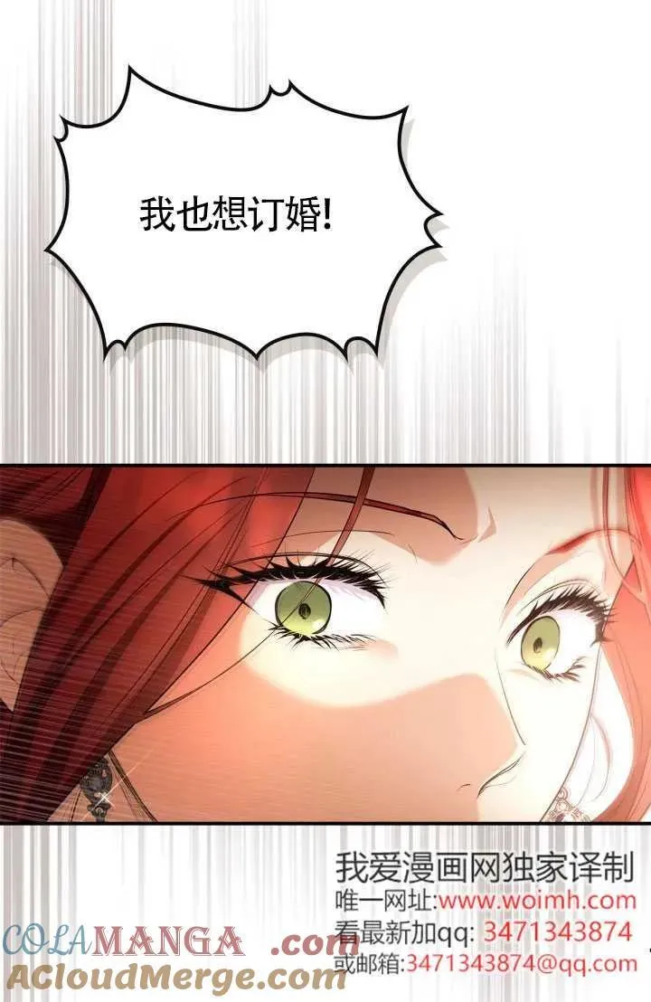 第28话96