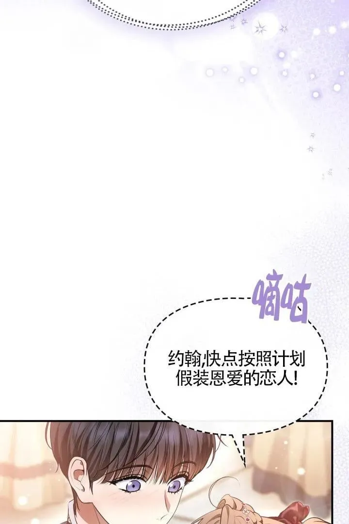 第28话49