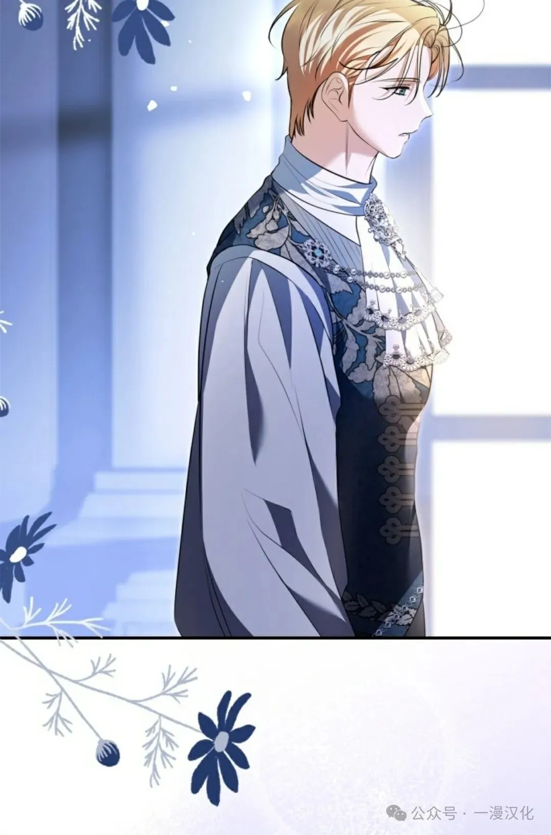 成为了拯救反派的松鼠  第29话78