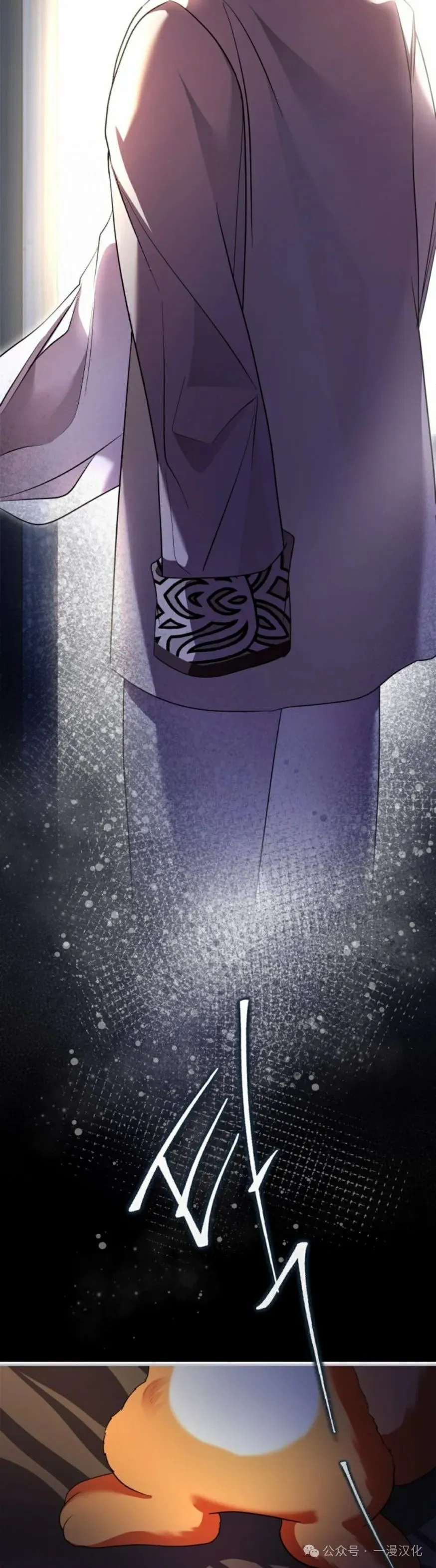 成为了拯救反派的松鼠  第31话26