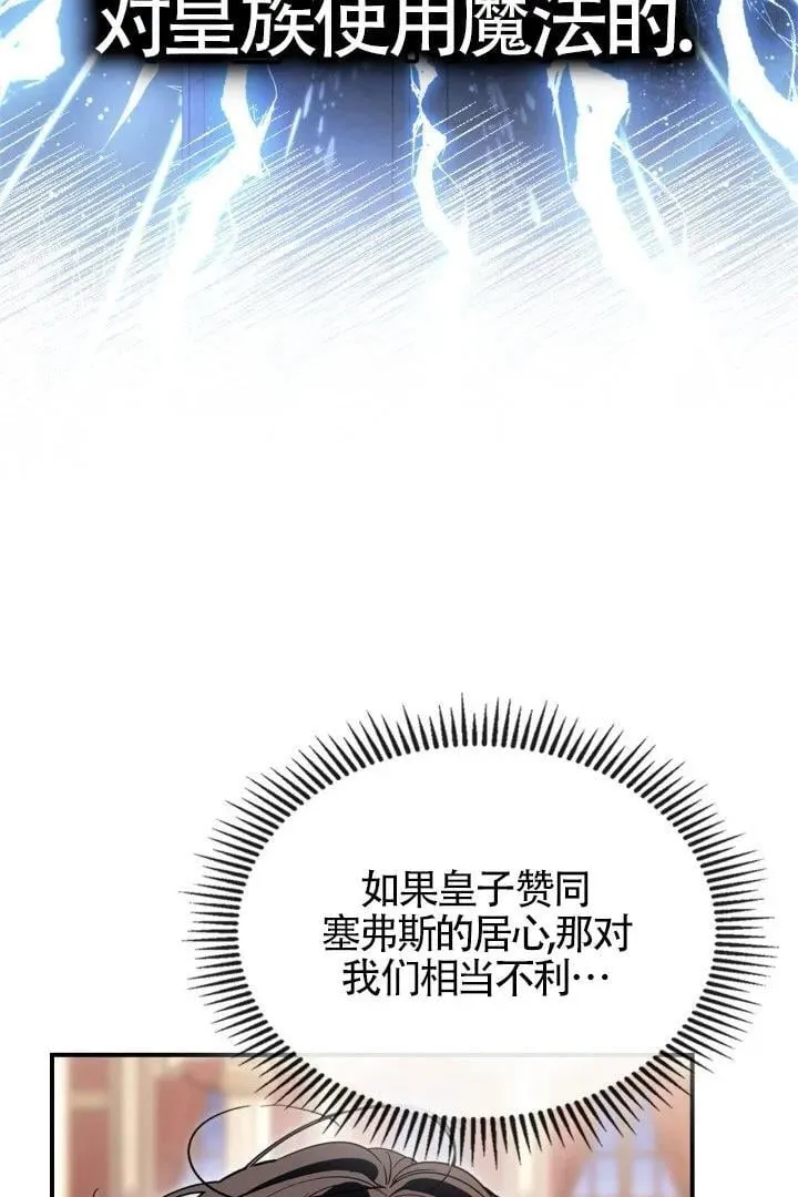 第28话37