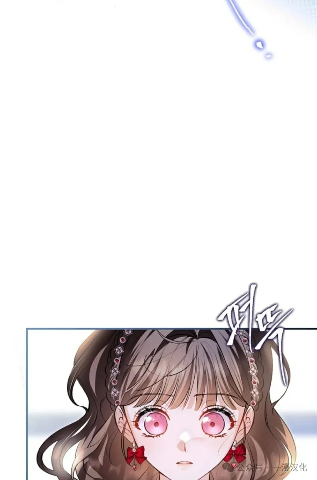 成为了拯救反派的松鼠  第29话74