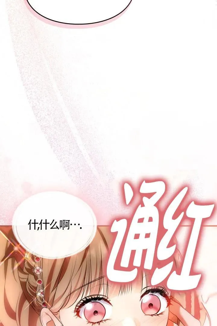 第28话57