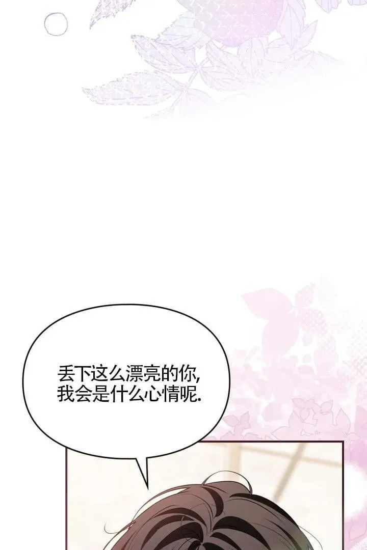 第28话54