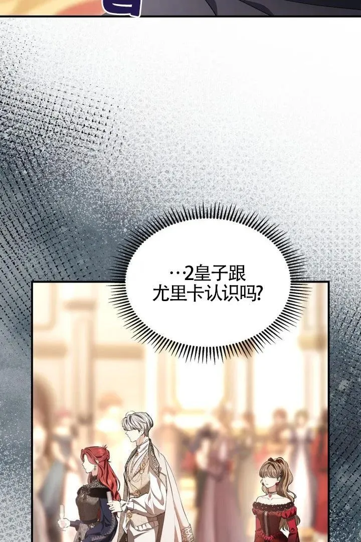 第28话34