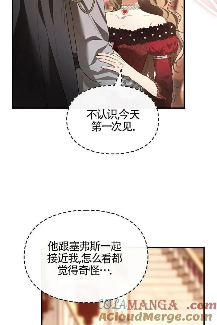 第28话64