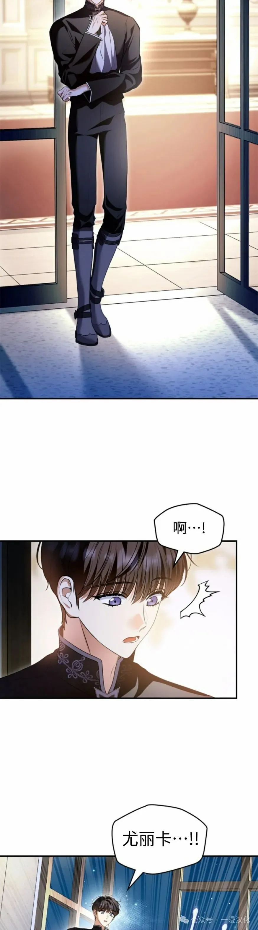 成为了拯救反派的松鼠  第31话28