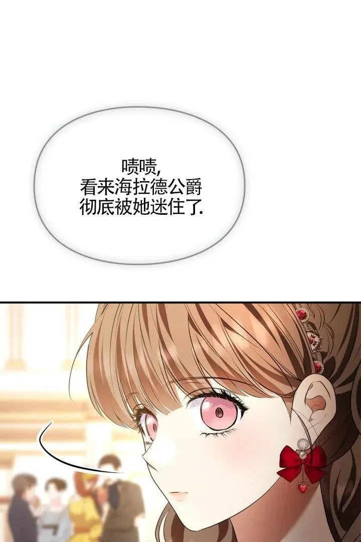 第28话74