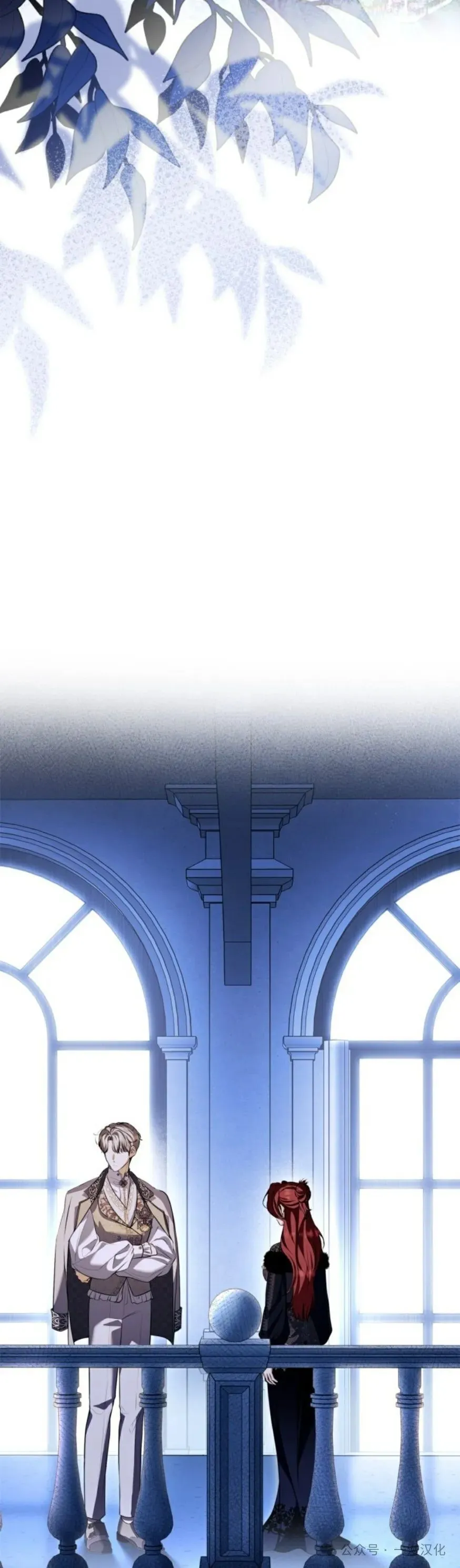 成为了拯救反派的松鼠  第30话37