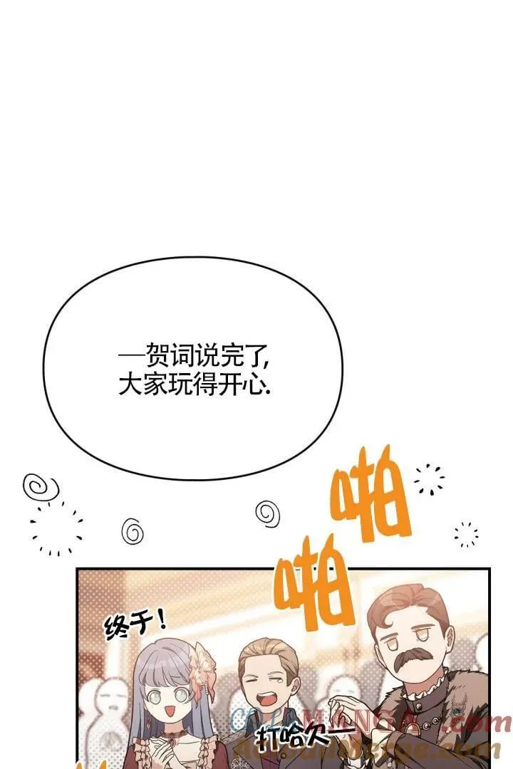 第28话40