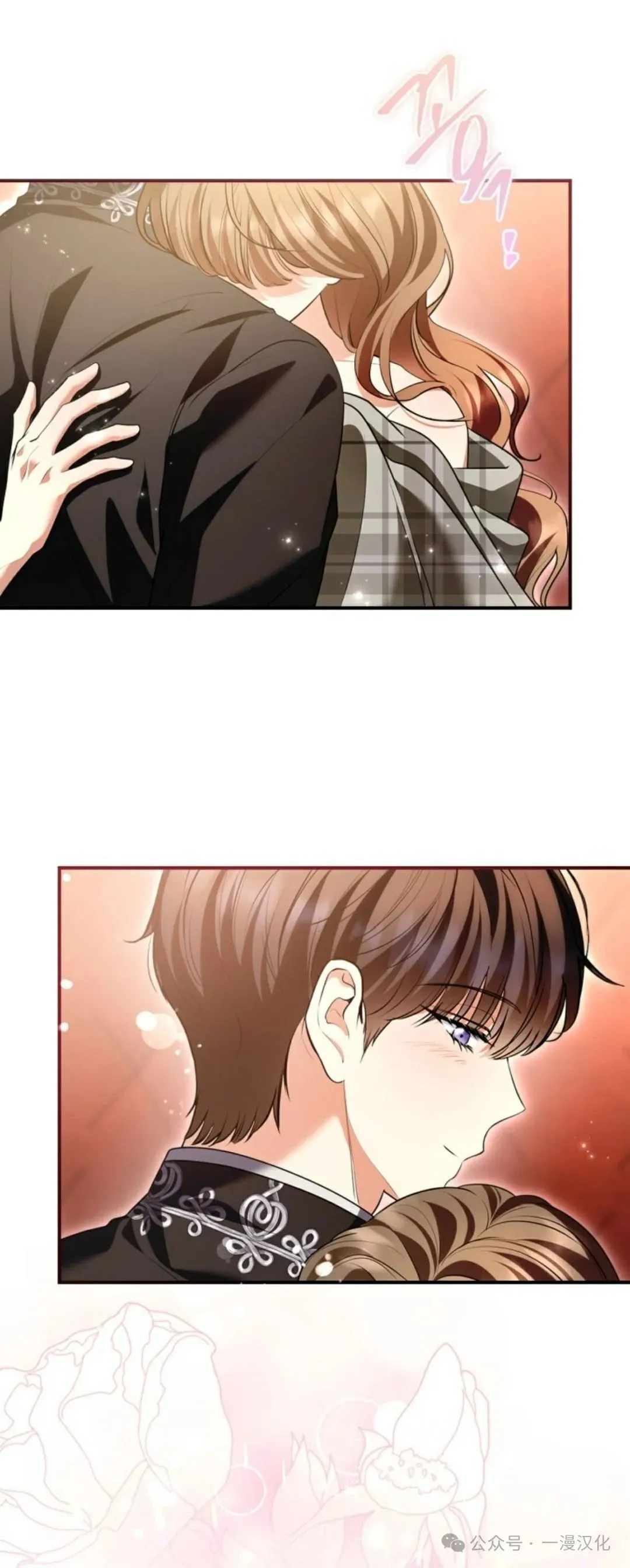 成为了拯救反派的松鼠  第31话47