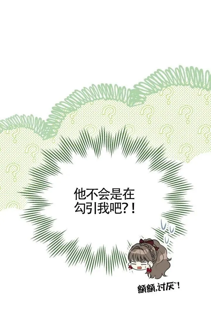 第28话30