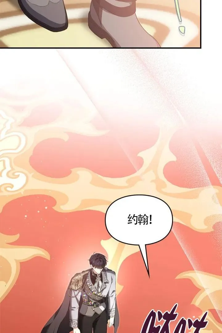 第28话42