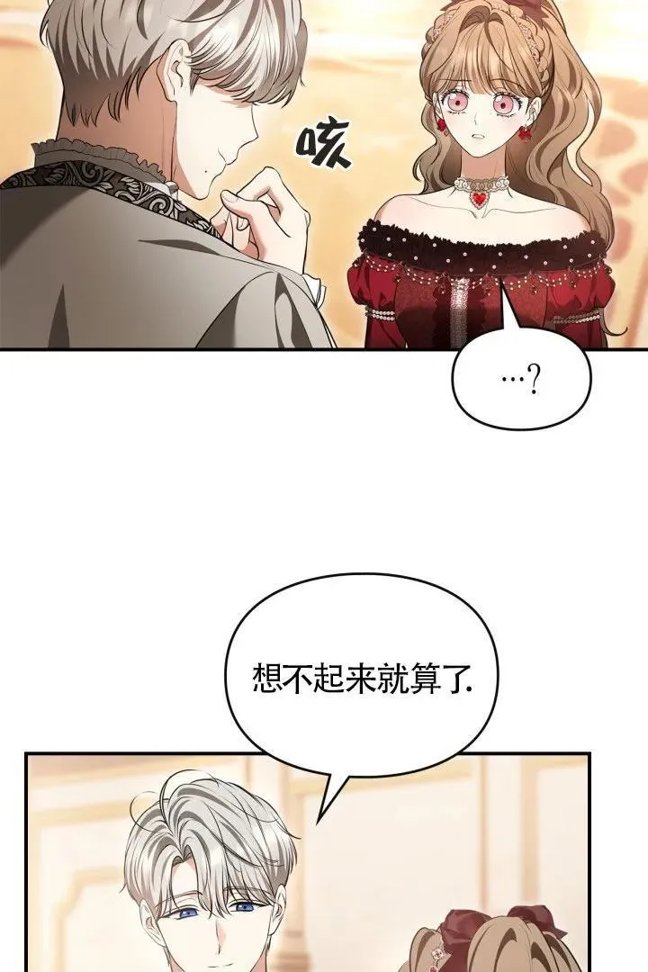 第28话25
