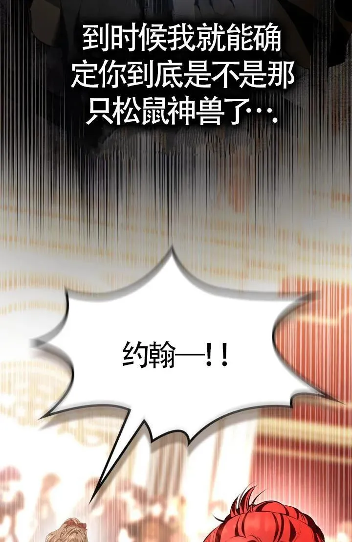 第28话93