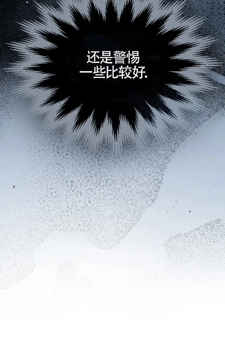 第28话39